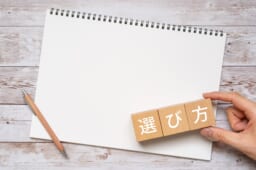 耳つぼマッサージ専門店のおすすめの選び方｜押さえておきたい確認ポイント