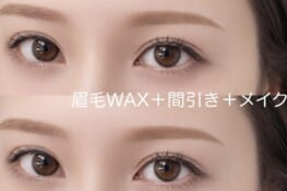 Lea Lourdes｜アロマの香りとリクライニングチェアで過ごせるまつ毛・眉毛・エステのサロン